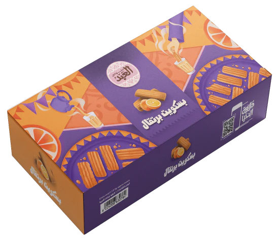 Biscuits El Abd — orange biscuits